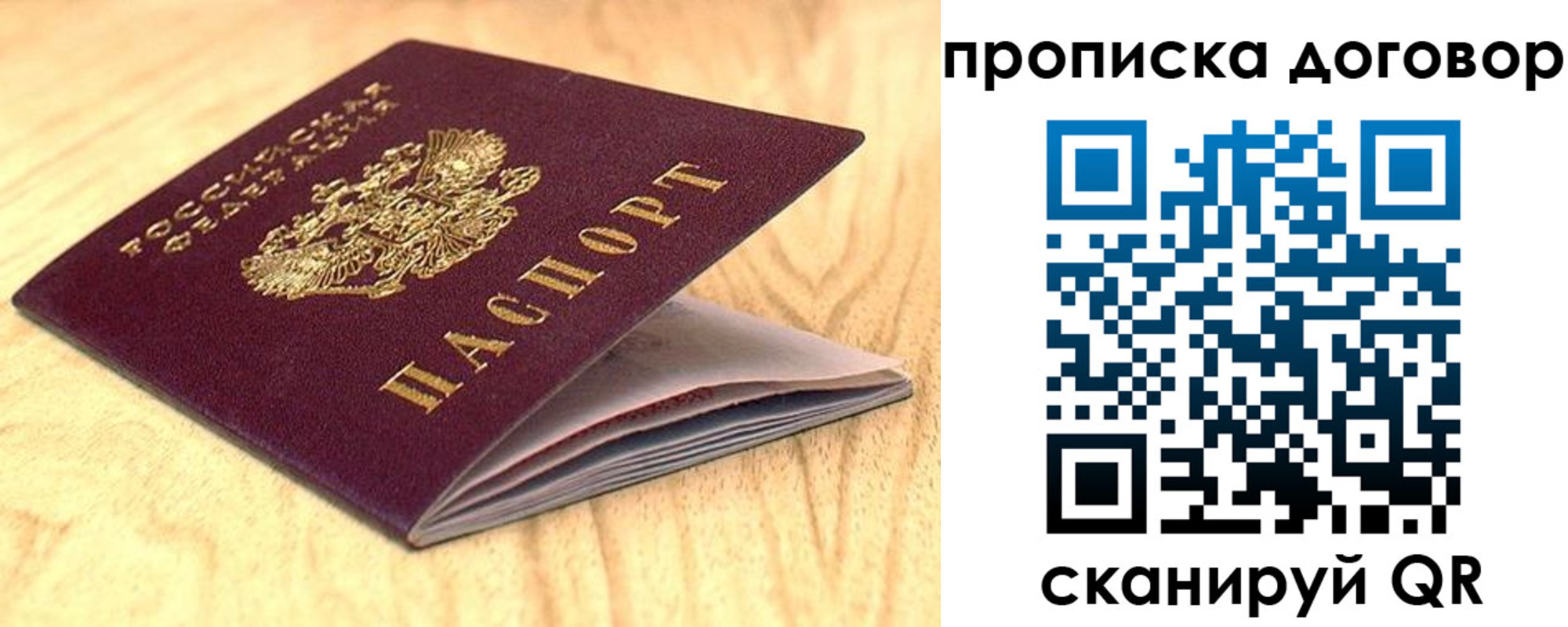 регистрация для дет. сада в Белореченске
