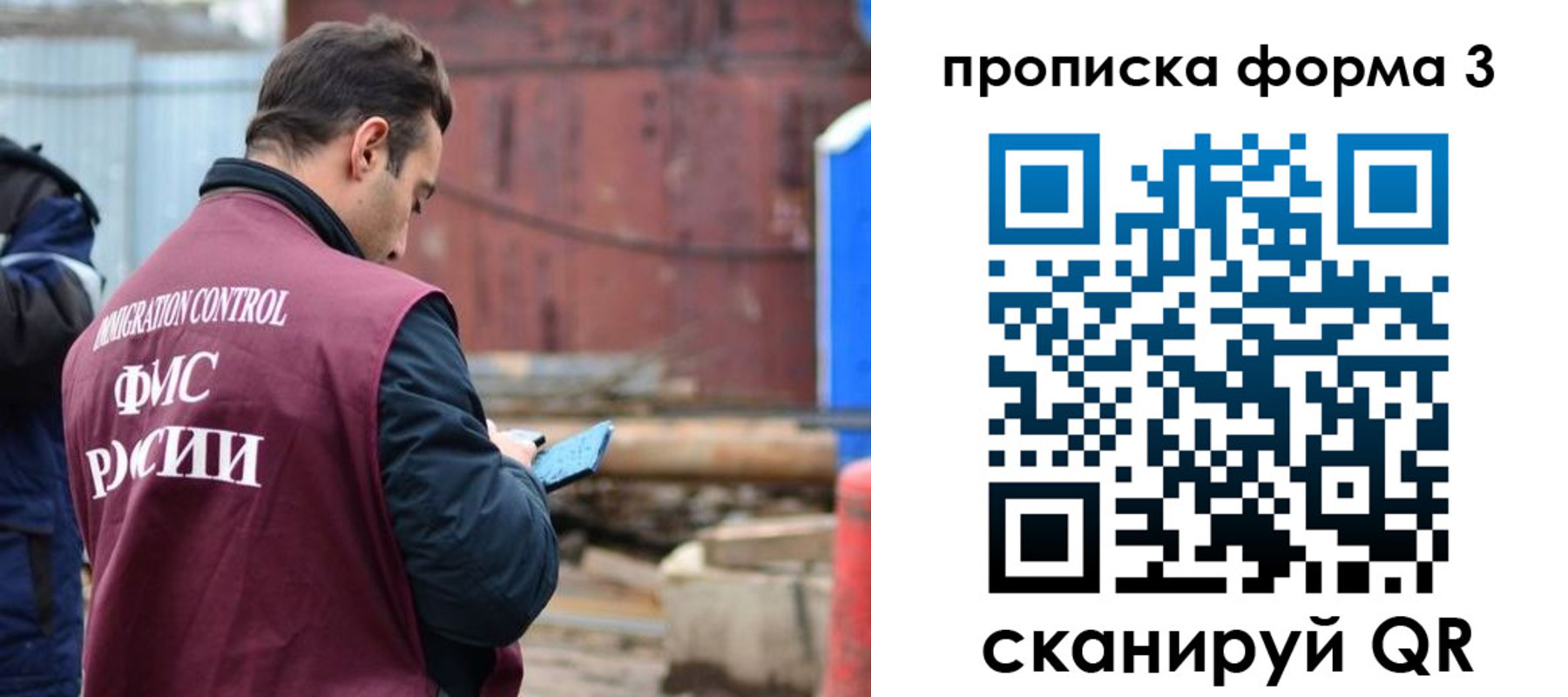 временная регистрация гарантия в Белореченске