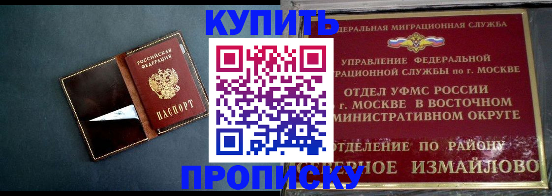 форма 3 в Белореченске